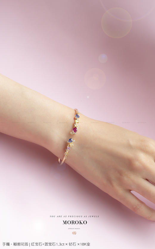 秘密花园手镯 商品图3