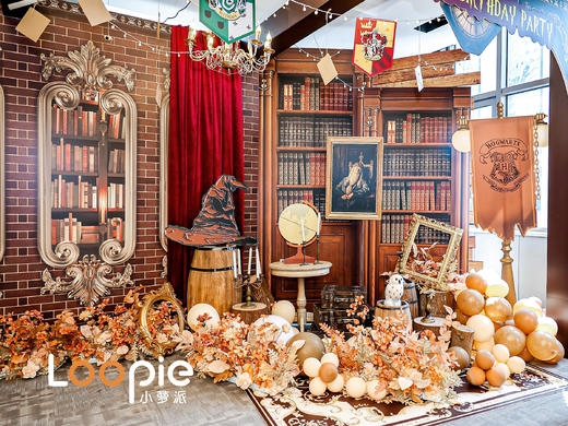 沉浸式哈利波特魔法世界-生日派对 商品图2