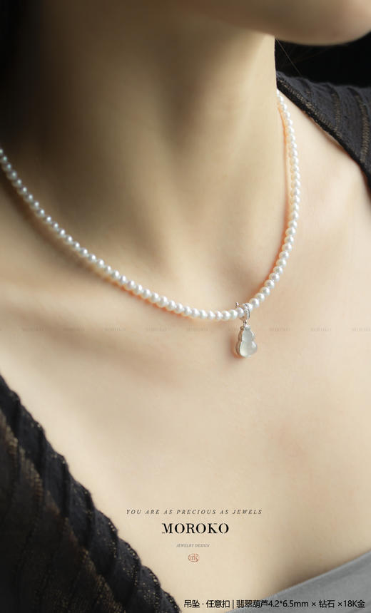 任意扣葫芦吊坠 商品图3