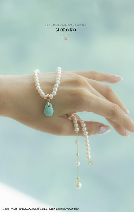 平安锁吊坠 商品图3