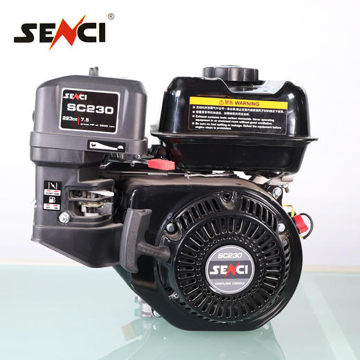 神驰 SC230 商品图6