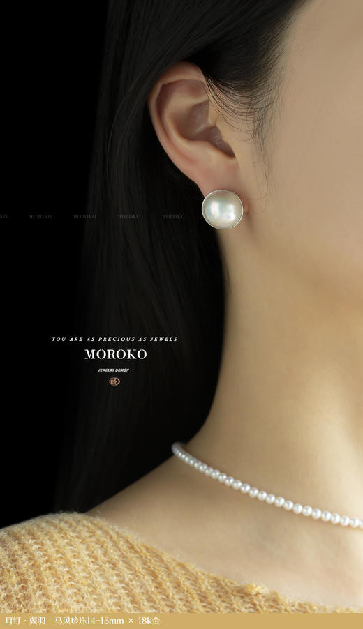 翼羽耳钉 商品图3