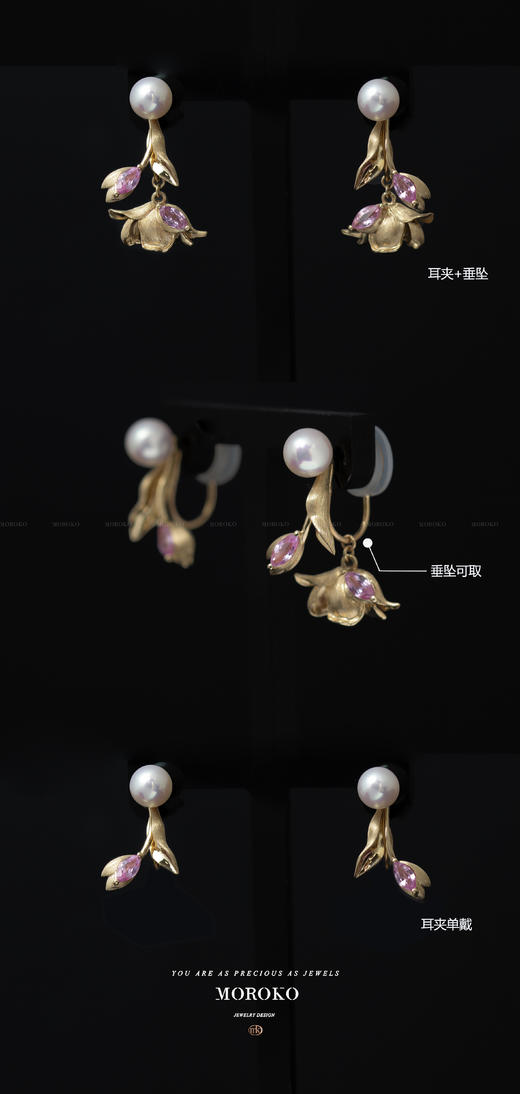 郁金香耳钉 商品图3