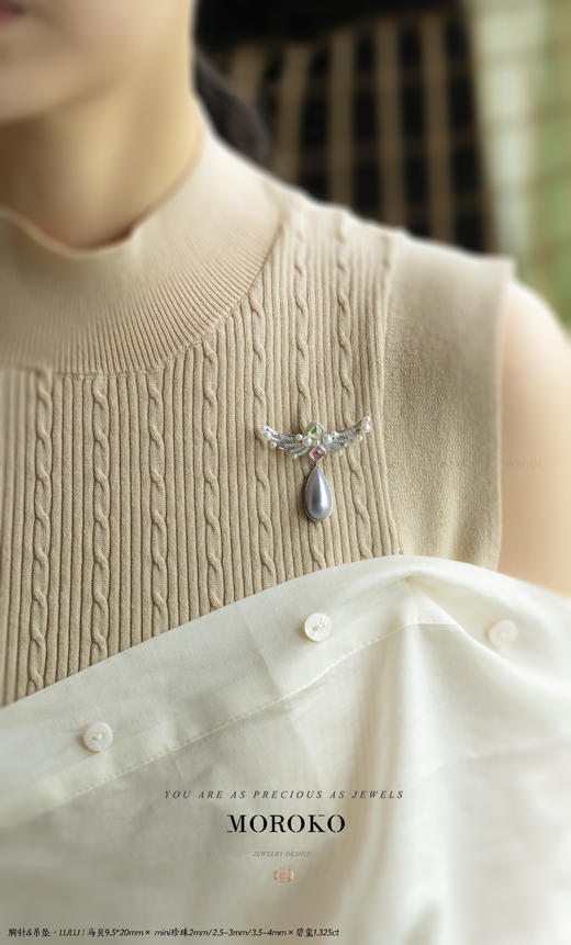 lulu胸针&吊坠 商品图3