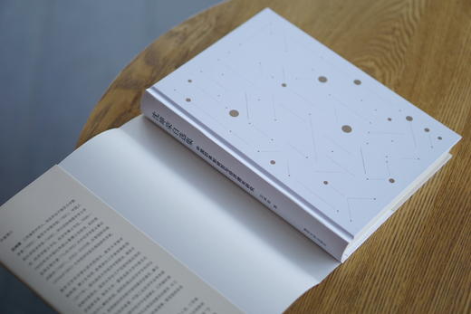 沈坤荣自选集 : 中国的体制转型与经济增长研究 商品图3