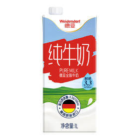 德亚全脂牛奶1L