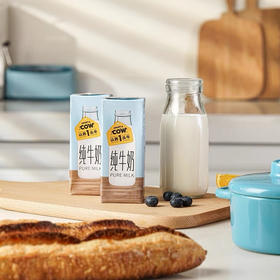 100%生牛乳，0添加 专属牧场