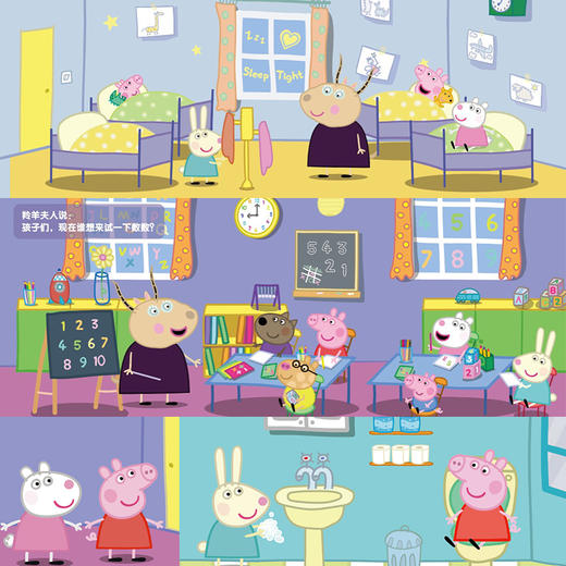 佩奇的幼儿园71031 商品图3