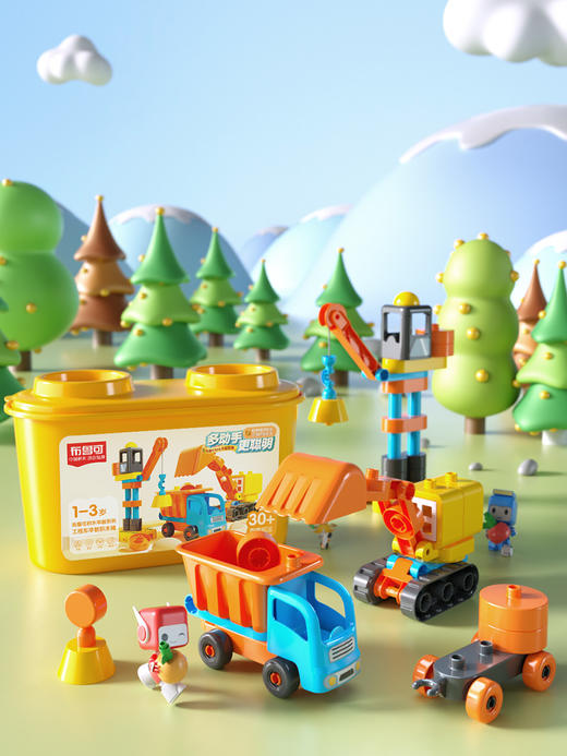 启初精灵 百变工程车积木桶11030   （61颗粒） 商品图3
