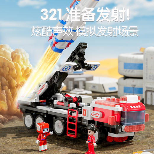 布鲁可-布布体感遥控神州火箭车 62122 商品图2