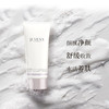 JUVENA/柔俪兰净肌洁面泡沫洗面奶 商品缩略图1