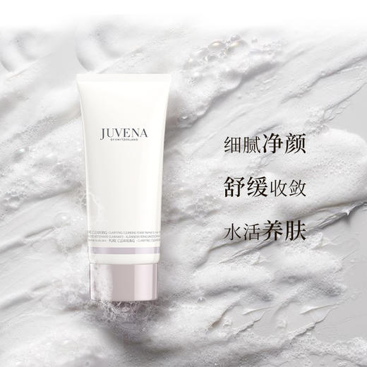 JUVENA/柔俪兰净肌洁面泡沫洗面奶 商品图1