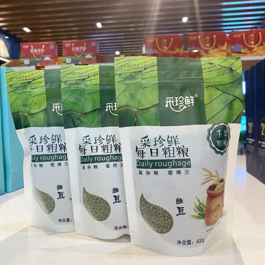 采珍鲜绿豆400g*3袋 线上 商品图0