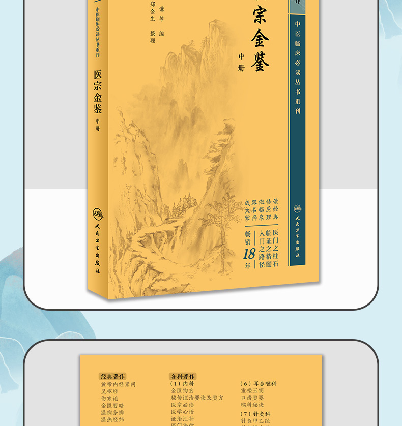 多本模版_04.jpg
