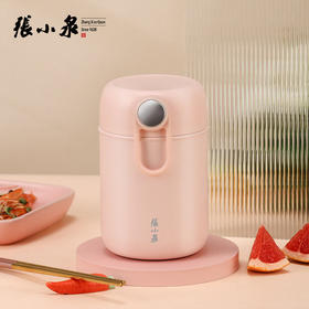 张小泉 泉心随享焖烧罐（樱花粉）C42800100