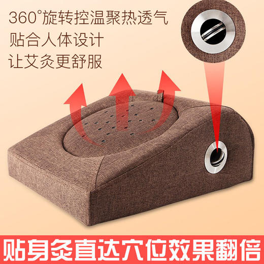 斜坡蒲团艾灸盒后背膝盖随身灸背部家用便携式颈椎腰艾盒 商品图1