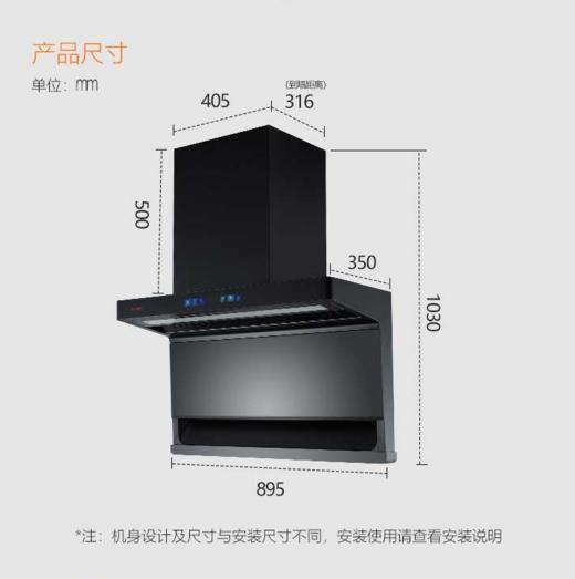 好太太顶侧双重净吸壁挂吸油烟机 CXW-300-K8608 商品图3