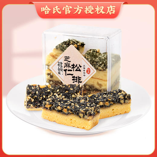 上海哈尔滨食品厂 芝麻松仁排270g 零食小吃 手工传统糕点 商品图0