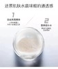 JM肌司研悦活沁润燕窝面膜（燕窝） 10P 商品缩略图5