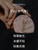 圣罗兰明彩粉光轻垫粉底液 （粉皮革气垫） 商品缩略图3