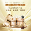 蔻诗弥鎏金臻颜松露奢养眼霜 商品缩略图3