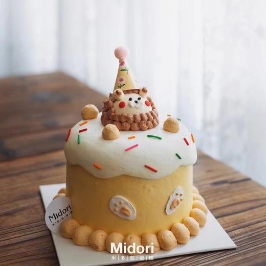 浪漫小狮子·低卡糖 | Midori 商品图1