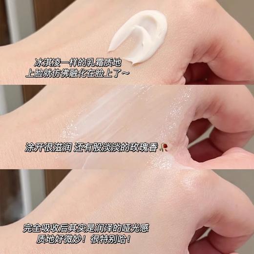 【3月省钱星品 928元】兰蔻 菁纯面霜清爽型60ml 臻颜精萃乳霜轻盈版 26年尾 介意勿拍 商品图5