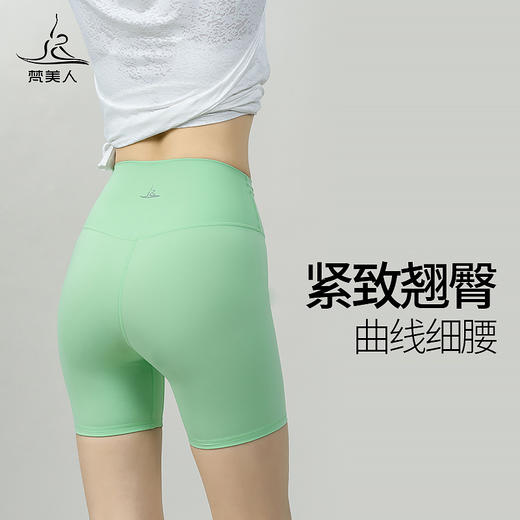 梵美人 F06022L 亮色短裤  裸感   FK721R  蔚蓝  云糯柔感 商品图4