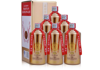 贵州茅台集团T60  生产日期：2016年老酒 商品图0