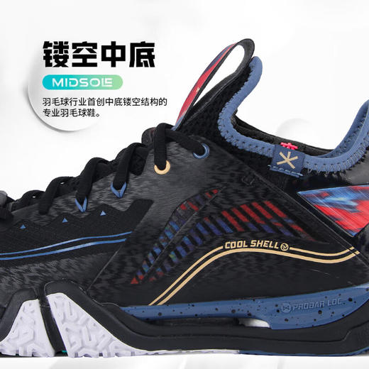 【双11大促进行中】李宁（LI-NING）【贴地飞行】新款羽毛球鞋贴地飞行PRO/MAX舒适透气防滑专业比赛 贴地飞行Ⅱ PRO黑色AYAT003-4 商品图3