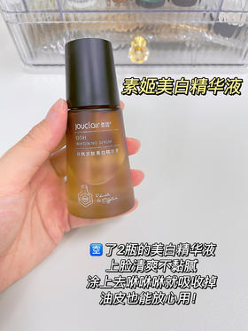 闺蜜说我化妆麻麻地 可素颜绝了！