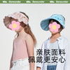 蕉下儿童贝壳帽空顶防晒帽 防紫外线遮阳遮脸 商品缩略图2