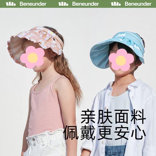 蕉下儿童贝壳帽空顶防晒帽 防紫外线遮阳遮脸 商品图2