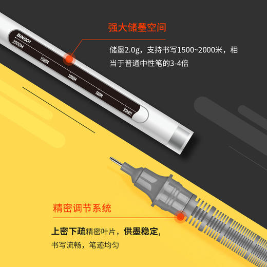考试必过直液走珠笔0.38mm黑 商品图3