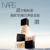NARS超方瓶流光美肌粉底液 商品缩略图0