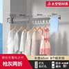 【免打孔晾衣杆晾衣架】 太空铝隐藏壁挂式折叠 浴室阳台可收缩挂衣服 拜托局限自由晾晒  商品缩略图9