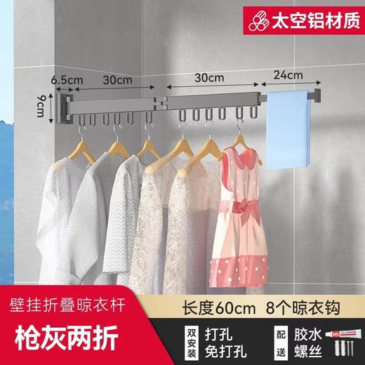 【免打孔晾衣杆晾衣架】 太空铝隐藏壁挂式折叠 浴室阳台可收缩挂衣服 拜托局限自由晾晒  商品图9
