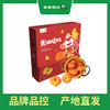 PAGODA百果园 黄油蟠桃9粒礼盒装（大果，单果重120g-170g，净重3斤） 商品缩略图3