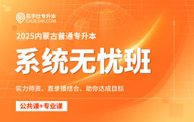 付费学员观看视频教程