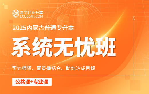 付费学员观看视频教程 商品图0