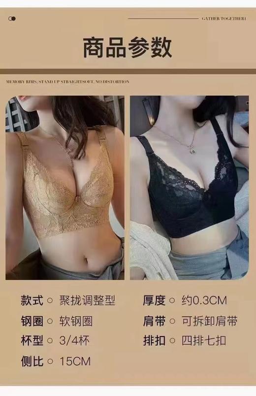 量子七排扣夏季薄款无海绵透气大胸显小防下垂调整型收副乳内衣女文胸 商品图3
