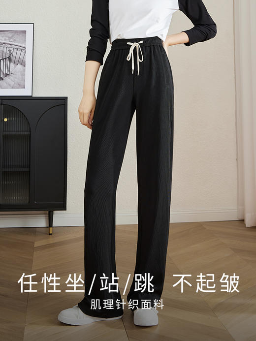 【五折购】熙世界黑色窄版针织阔腿裤女春秋2025新款高腰显瘦直筒裤休闲裤 商品图2