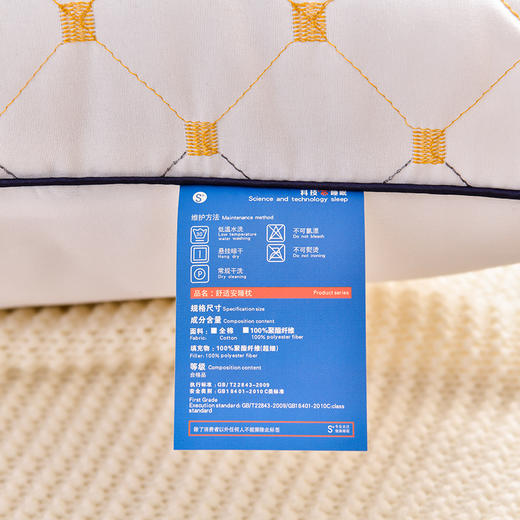 枕头枕芯护颈枕助睡眠大人家用一对学生宿舍单人酒店枕 商品图5