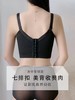 量子七排扣夏季薄款无海绵透气大胸显小防下垂调整型收副乳内衣女文胸 商品缩略图8