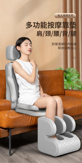 按摩靠垫椅垫全身多功能自动按摩坐垫颈肩腰背部腿足家用按摩床垫