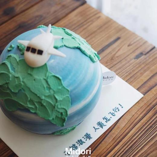 飞过浪漫·低卡糖 | Midori 商品图3