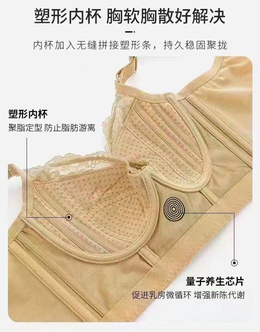 量子七排扣夏季薄款无海绵透气大胸显小防下垂调整型收副乳内衣女文胸 商品图5