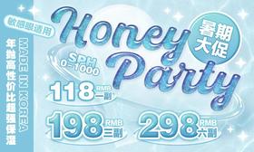 【HoneyParty年抛 甜樱栗子咖】无法抗拒的软糯狗狗眼