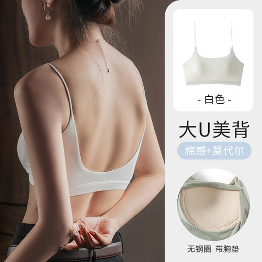 细肩带美背内衣女夏季吊带带胸垫露背U型抹胸防走光文胸一体背心_HLY 商品图5
