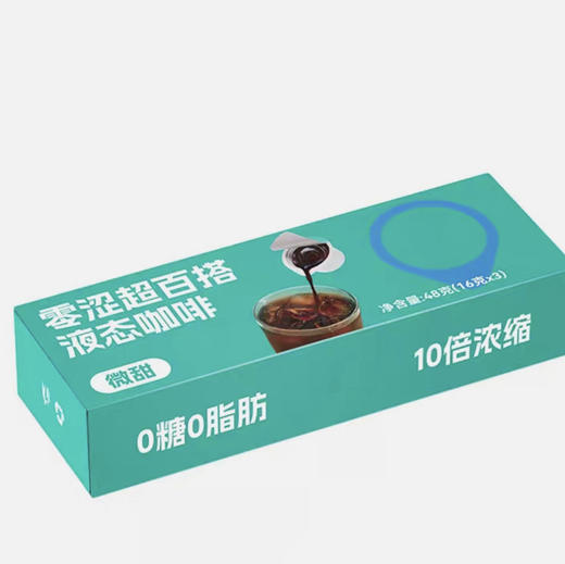 Lims零涩微甜咖啡液16g 商品图0
